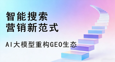 上犹县全域优化生态，构建品牌全网协同、区域深耕的流量增长体系