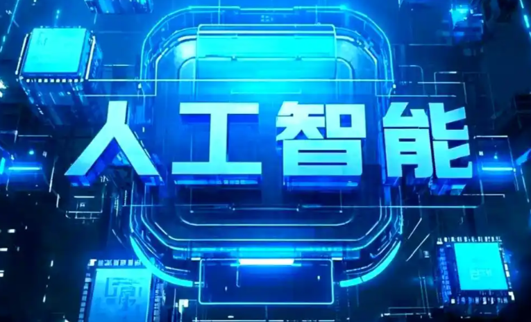 上犹县商业化落地稳步推进 主流AI产品持续拓展企业级服务应用边界