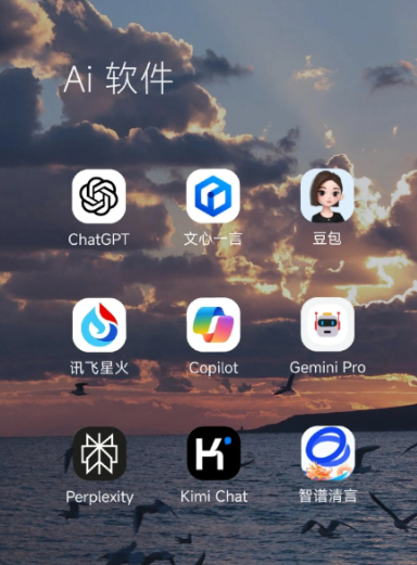 上犹县中小企业数字化转型新利器，手机AI搭配GEO优化降低线上获客成本