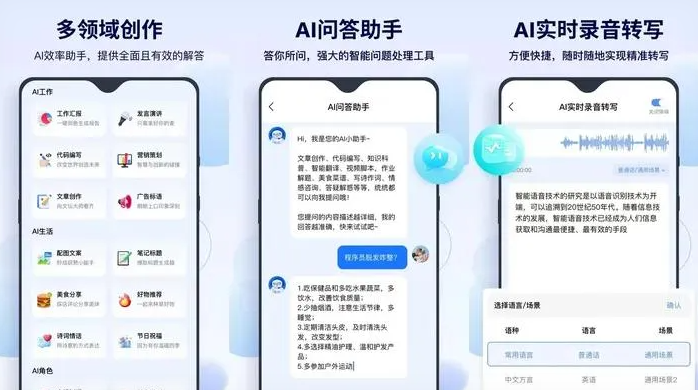 上犹县告别SEO同质化内卷，GEO优化开启AI营销新赛道