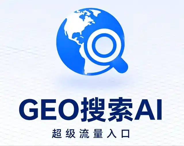 上犹县做GEO精准推广，才是本地获客的长效流量底牌